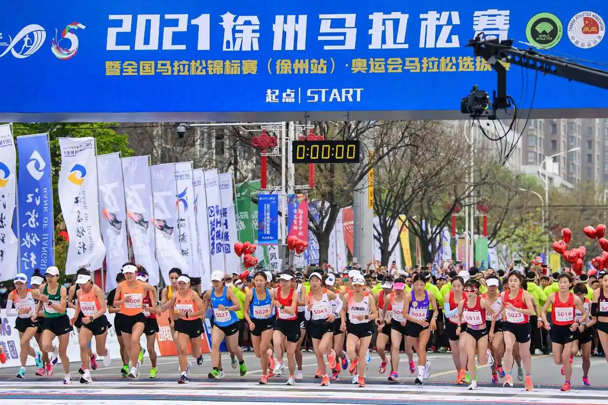 去年的今天在徐州参加徐州马拉松奥运会选拔赛,第一次参加这么大 - 抖