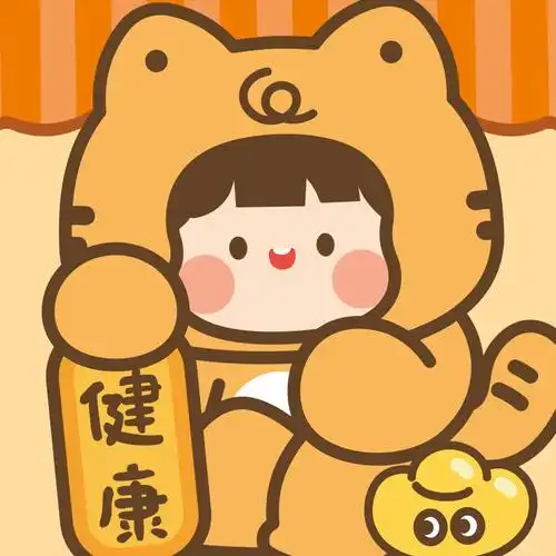 虎年健康好运头像
