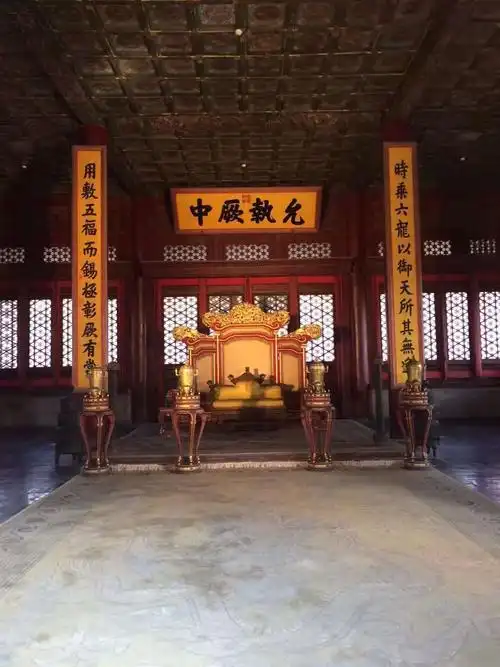 允执厥中,中和殿匾额,乾隆御笔