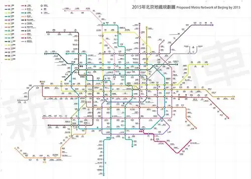北京2015年地铁规划图