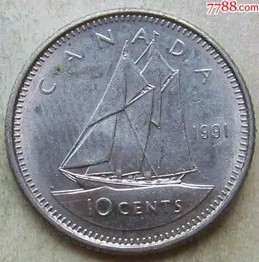 加拿大硬币10分