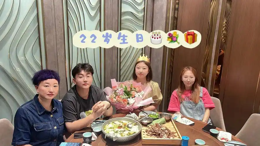 和男朋友一家人过生日