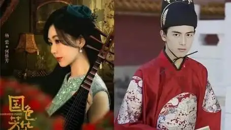 杨紫李现二搭,《国色芳华》百花匠人何惟芳,追星孙燕姿的日子.