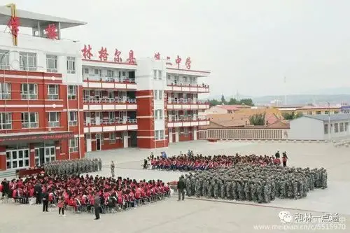 和林二中2018―2019学年度第一学期开学典礼暨教师节表彰大会