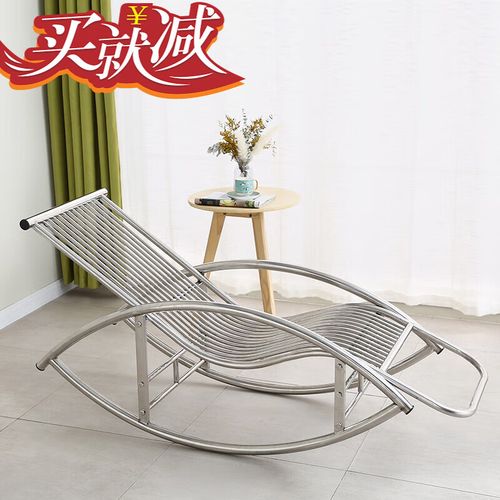锟霖屹不锈钢躺椅sus304摇摇椅不锈钢家用加厚固宽夏季阳台客厅休闲老