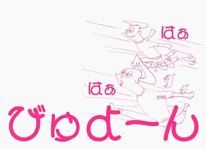 可爱,甜美,圆润,浪漫的女生手写字体!