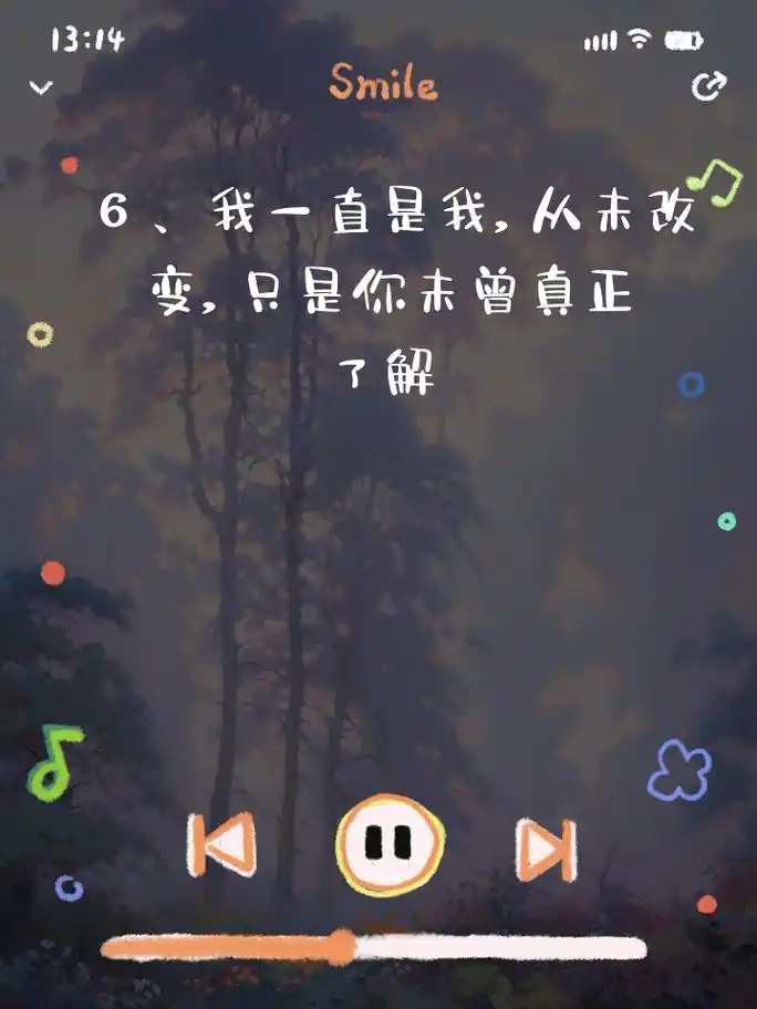 霸气回应:别说我变了,我本就是如此