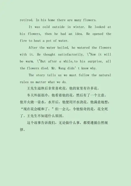 初中英语作文温暖的花warmflowers