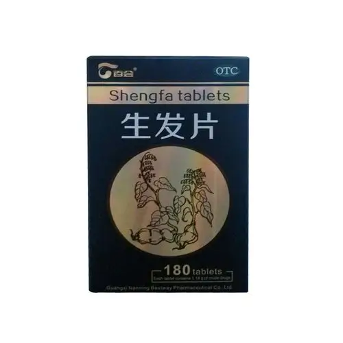 生发片顺丰包邮生发 乌发 肝肾气血所致头发早白脱发jm