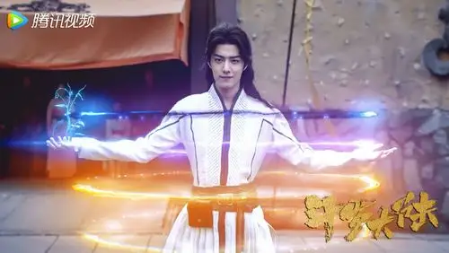 肖战 斗罗大陆 唐三