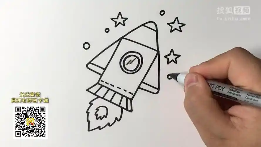 曲洲老师画卡通:少儿简笔画系列-神舟号火箭