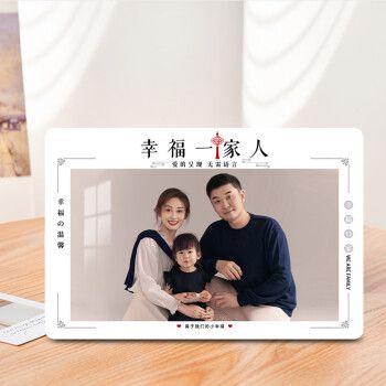 全家福相框定制照片制作挂墙相片带冲印冲洗打印洗印做成水晶摆台