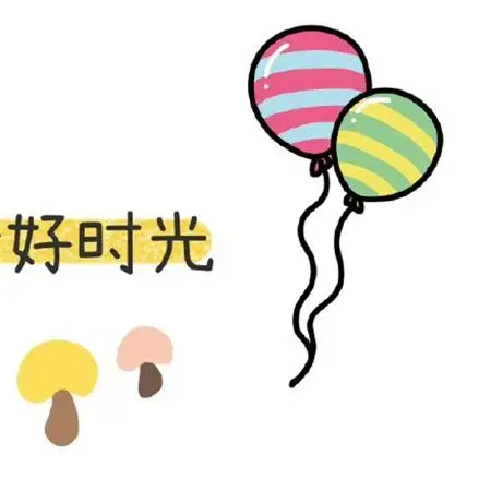 2020感恩节朋友圈的九宫格素材图片感谢一路有你的日子