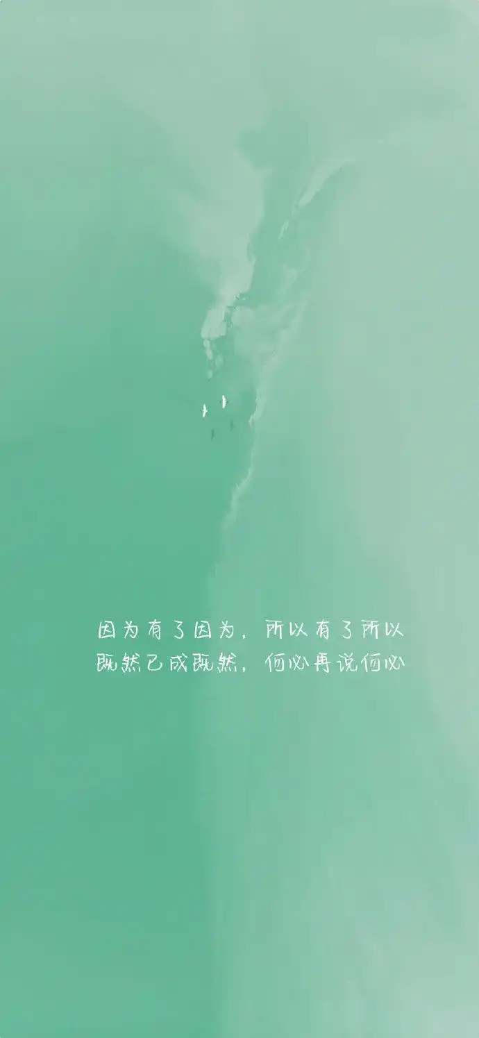 会发光的朋友圈抖音文案句子:爱情理解是陪伴,生活理解是平安