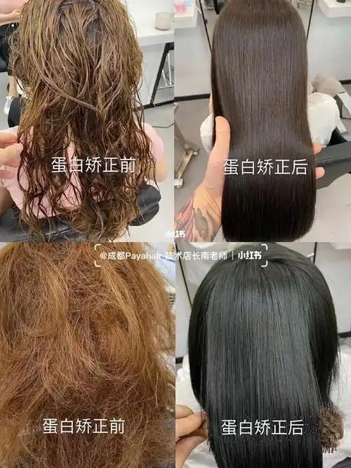 沙发_拉直_柔顺_郑州西亚斯学院攻略_蛋白矫正_郑州_时尚_发型