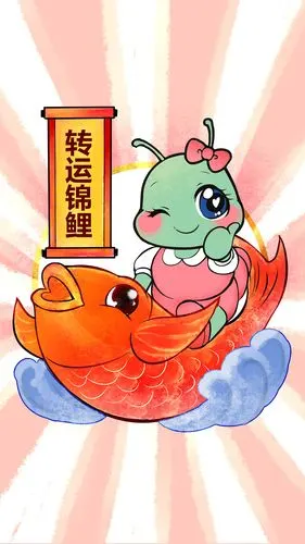 星稚尊宝之虫妹妹的逢考必过转运锦鲤