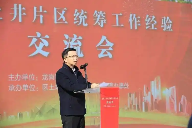 高旭敏副区长出席并进行工作部署,会议由区政府督办专员叶可方主持,由