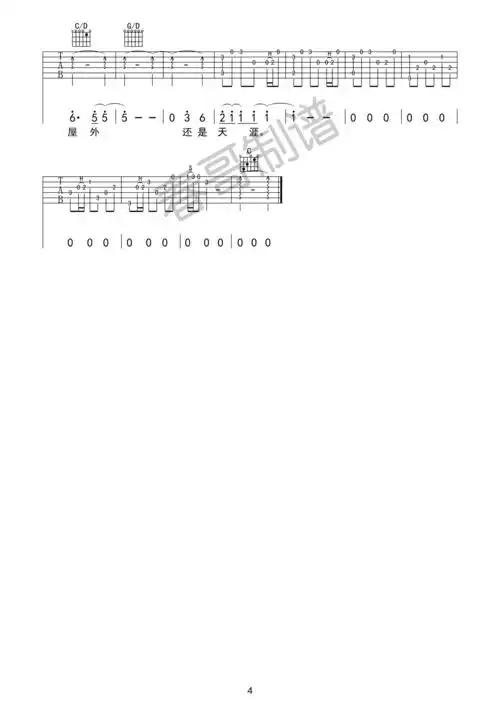 兔子先生吉他谱