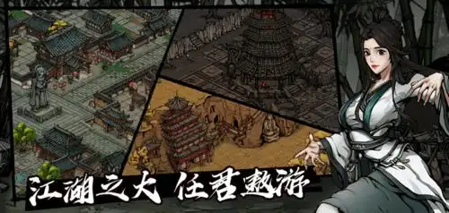 烟雨江湖wiki_bwiki_哔哩哔哩