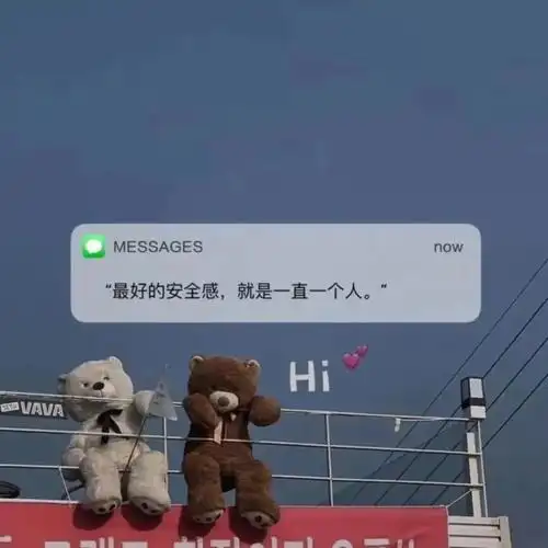 心心念念的抖音热门背景图918