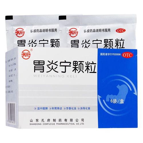 孔府 胃炎宁颗粒 15g*6袋/盒 1盒装