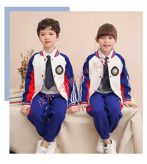 皮尔卡丹童装35814岁定制校服小学生校服春秋套装新款儿童班服运动三