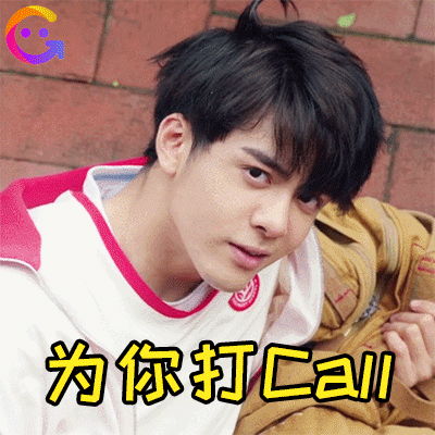 表情包|快把我哥带走|兄妹|曾舜晞_新浪新闻