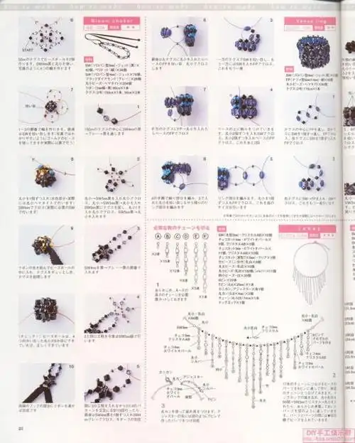 日本串珠米珠,立体串珠