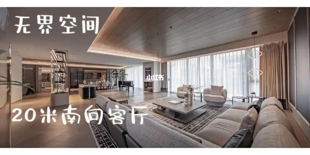 车位1:6#北京  #北京买房  #露台花园  #新房推荐  #豪宅大平层