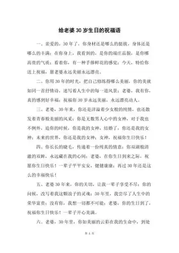 生日祝福语女性(生日祝福语女性长辈)