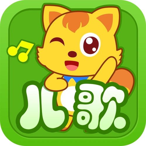 是一些免费提供一些游戏供玩家游玩;14399儿歌故事大全是一个提供大