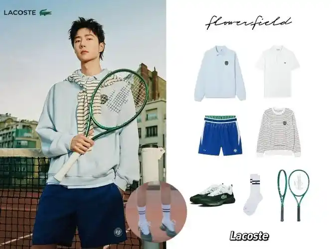 王一博同款穿搭##lacoste品牌全球代言人王一博##王一博转网球拍##王