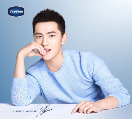 凡士林x杨洋 笔记本赠品信息收集