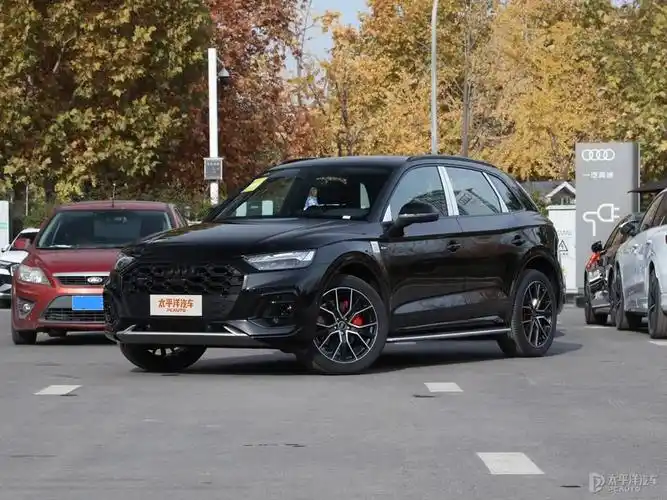 杭州一汽奥迪q5l限时钜惠8.78万 热销中_太平洋汽车