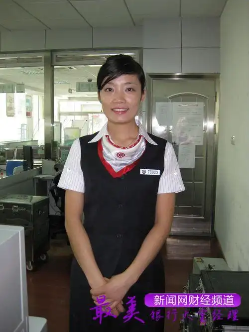 中国银行青岛贵都支行大堂经理 魏艳荣