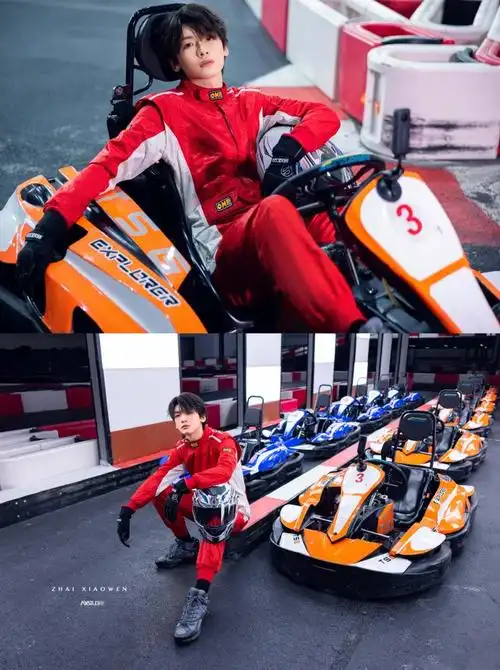 翟潇闻卡丁车场烈焰红大片