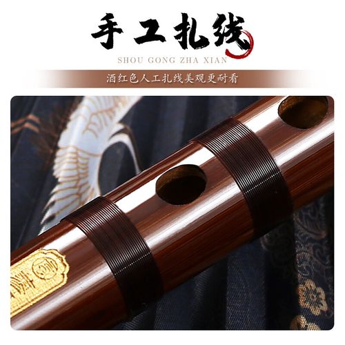 专业笛子初学者零基础竹笛入门苦竹f演奏级c调成人e儿童g横笛乐器