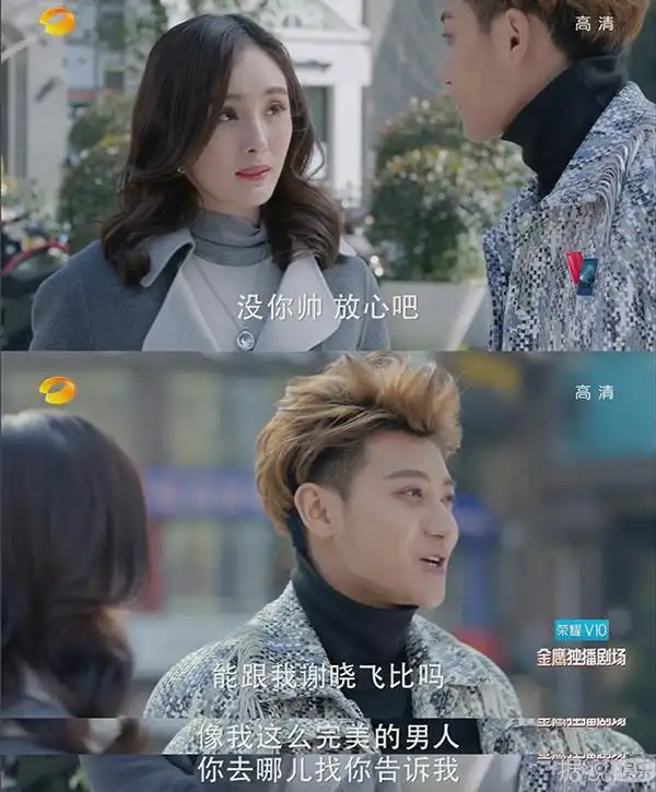 谈判官里黄子韬撩杨幂太逗了,确定不是哈士奇转世吗?