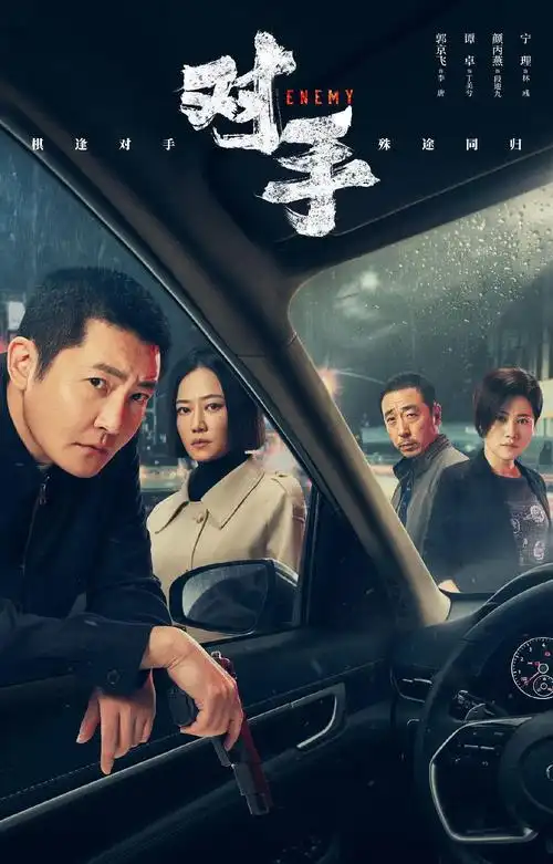 张静初,倪妮,杨洋,赵今麦,朱亚文,徐璐,黄景瑜,李小冉,陈数,靳东,邓伦