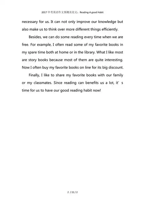 中考英语作文预测及范文readingagoodhabit