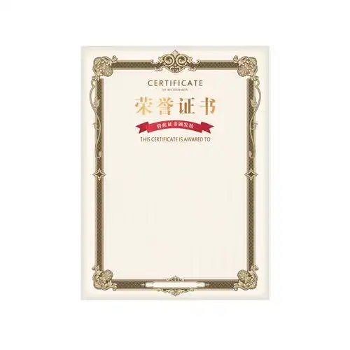 奖状个性定制阅读之星小学批发幼儿园新款空白包邮奖状