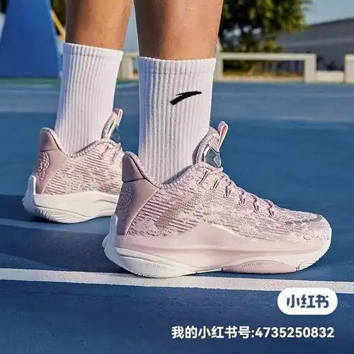 200档的安踏实战篮球鞋推荐