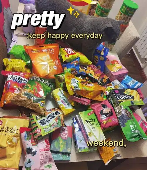 再冲动买零食就剁手