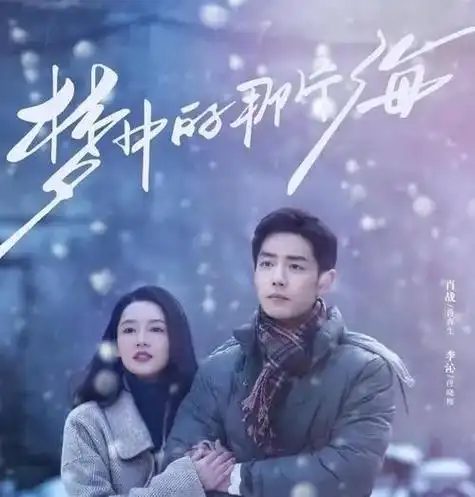 杨洋:星光璀璨,68等待与你共赴浪漫之旅