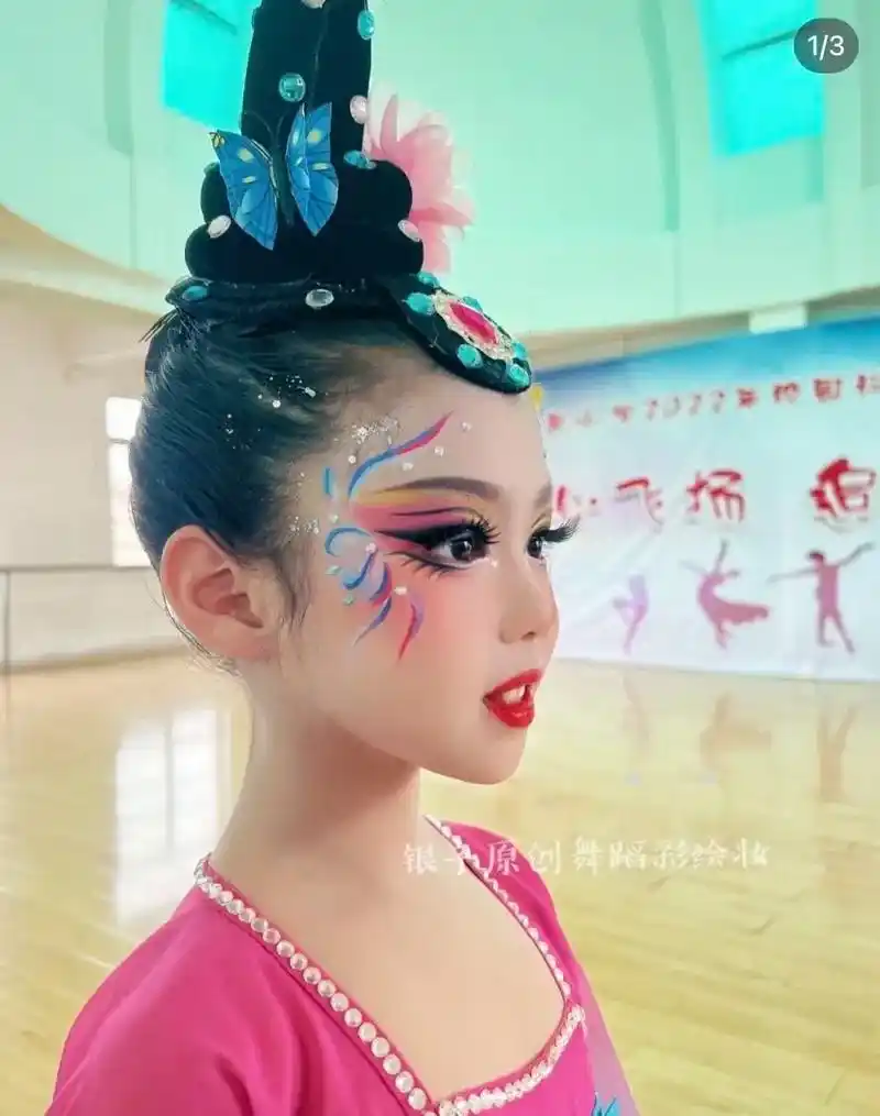 六一舞台妆.#儿童舞台妆 #舞蹈妆 #六一 #创意舞台妆 # - 抖音