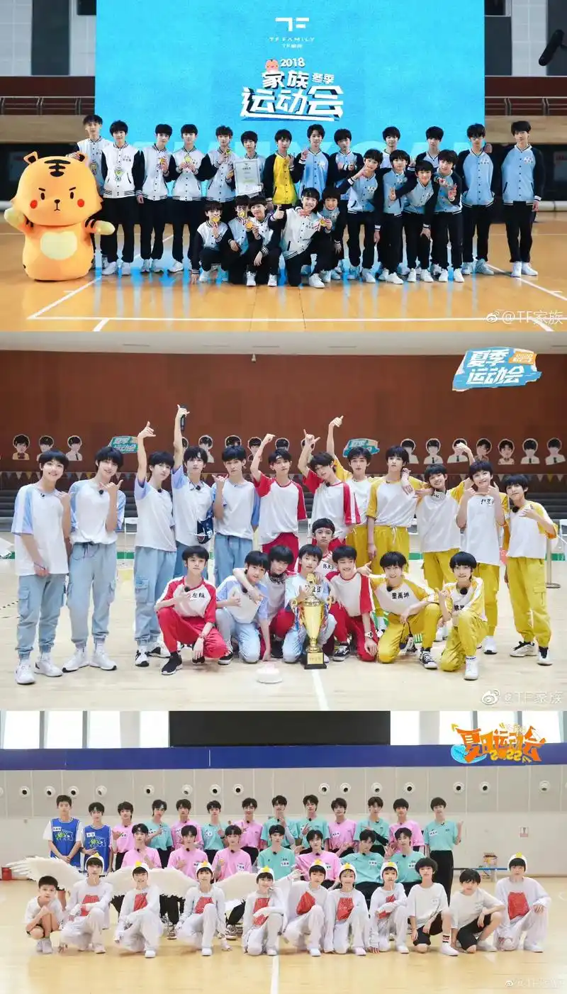 一直在成长的少年!被记录下来的成长#tf家族夏季运动会 #时 - 抖音