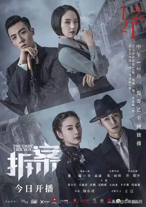 国内现代法医破案悬疑电视剧 - 直播好站