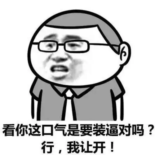 2018年最经典搞笑的段子,简直笑成狗了