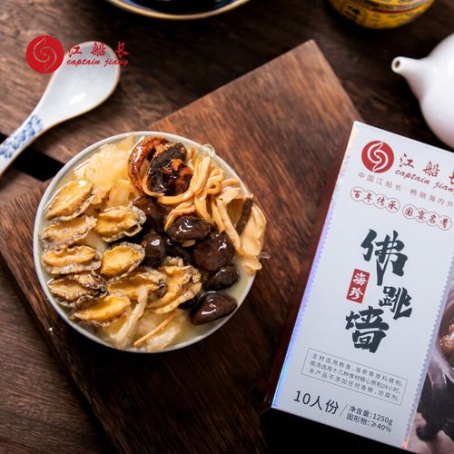 25kg加热即食鲍鱼海参花胶大盆菜闽菜预制菜春节家宴 家庭超值装