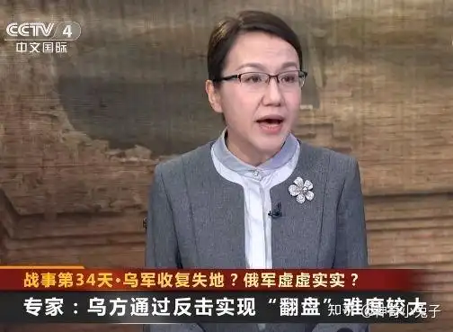 只会夸夸其谈,令人生厌的国防大学副教授李莉 - 知乎